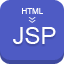 HTML代码转换JSP